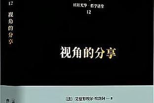 雷竞技从哪里下载截图2